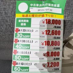 2Pｿﾌｧ(No:1265189)の画像