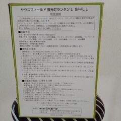 ランタンの画像