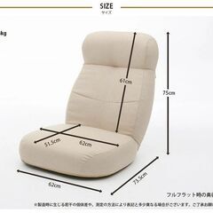 【美品】日本製 贅沢ワイド座椅子（専用カバー付き）の画像