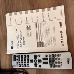 I.O DATAテレビTV21.5型ワイド液晶テレビ地上デジタルTVディスプレイの画像