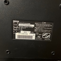 I.O DATAテレビTV21.5型ワイド液晶テレビ地上デジタルTVディスプレイの画像