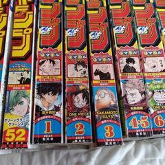 週刊少年ジャンプ2023年〜2024年15冊セットの画像