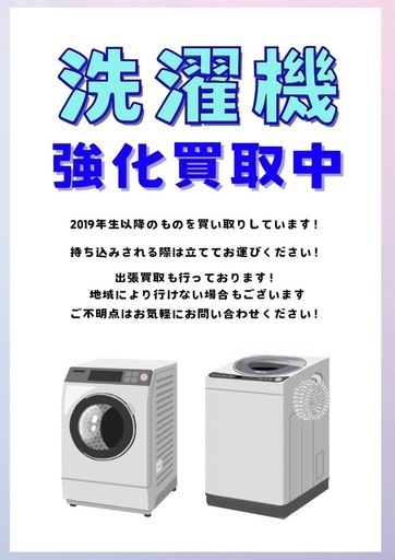 【ジャングルジャングル守口店】ドラム式洗濯機　パナソニック　NA-VG2400L　2020年
