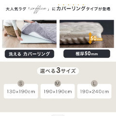 【タンスのゲン】カーペットの画像