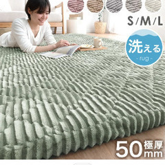 【タンスのゲン】カーペットの画像