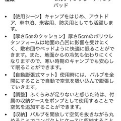 【コールマン】インフレーターマットの画像