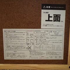 こたつの画像