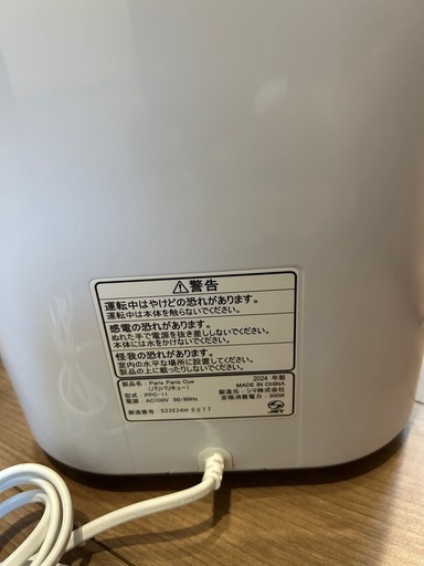 パリパリキュー　生ゴミ乾燥器　定価４万