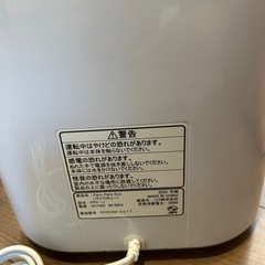 パリパリキュー　生ゴミ乾燥器　定価４万の画像