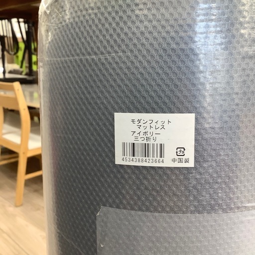 ガマカ工業のモダンフィットマットレスのご紹介！（トレファク寝屋川）