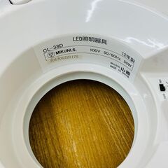 【ジモティー割引で最大15％OFF⭐️】 2012年製 CL-38D 山善　シーリング　ライト 天井 照明の画像