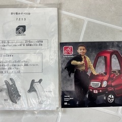 STEP2   折りたたみすべり台　(説明書付き)の画像