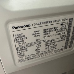 即決価格！！美品Panasonic ドラム式洗濯機 NA-LX127AL
の画像