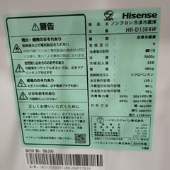 配達可【ハイセンス】冷蔵庫135L★2025年製 クリーニング済み/6ヶ月保証付き【管理番号11508】佐の画像