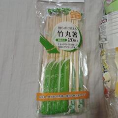 お食事用品と點火器の画像