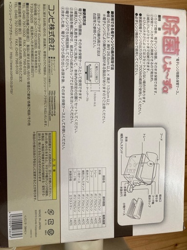 ベビー用品5点おまとめ☆早い者勝ち