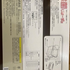 ベビー用品5点おまとめ☆早い者勝ちの画像