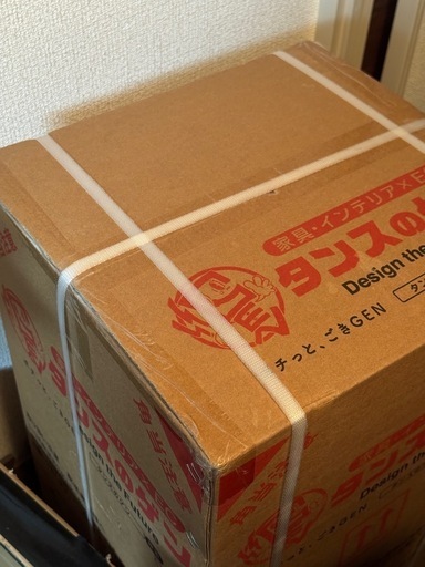 【未開封・未使用品】タンスのゲン ポータブルエアコン スポットクーラー