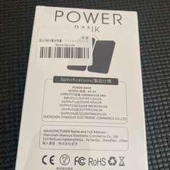 新品　モバイルバッテリー　5000mahの画像
