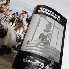 映画のパンフレット③　4冊セットですの画像