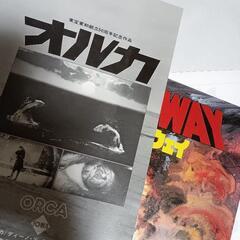 映画のパンフレット③　4冊セットですの画像