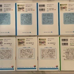 夜カフェ、いじめシリーズ、他12冊セットの画像