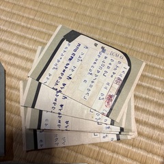 電報 レトロ　の画像