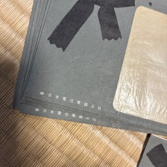 電報 レトロ　の画像