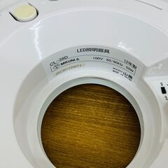 【ジモティー割引で最大15％OFF⭐️】 2012年製 CL-38D 山善　シーリング　ライト 天井 照明の画像