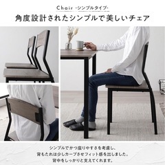 RASIK ダイニングチェア　新品　4脚の画像
