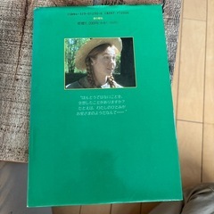 「赤毛のアン」の画像