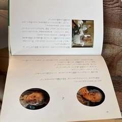 「赤毛のアン」の画像