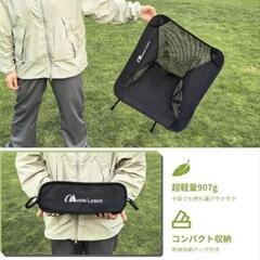 新品　MOON LENCE アウトドア チェア キャンプ 椅子 折りたたみ コンパクトの画像
