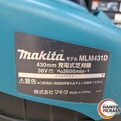 ✨マキタ　中古　MLM431DPG2　充電式芝刈り機　430ｍｍ　36V　充電器/バッテリー×2✨うるま市田場✨の画像