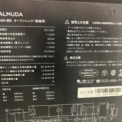 ※引き渡し先決定※の画像