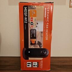 YAMAZENセラミックファンヒーターの画像