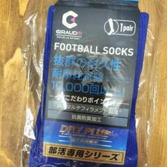 22~24cm サッカーソックス ブルーの画像