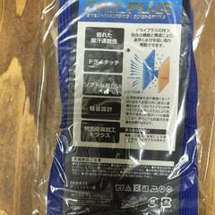 22~24cm サッカーソックス ブルーの画像