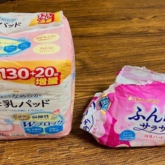 最終（授乳関連品セット）ピジョン さく乳器 電動HandyFit  　搾乳機　pigeon の画像