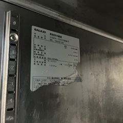 【フクシマガリレイ】縦型超鮮度高湿庫 型番：UQN-060WM7 の画像