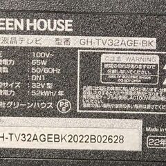 【ジャンク】GREEN HOUSE GH-TV32AGE-BK【本体のみ】の画像
