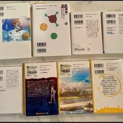 アミュレットホテル、君といた日の続き他、ミステリー12冊セットの画像