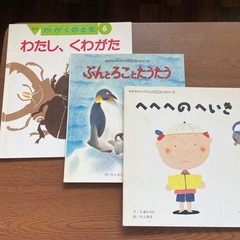 絵本の画像