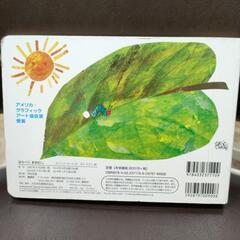はらペコあおむしの画像