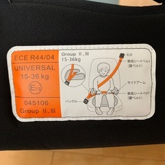 美品✨ブースターシートの画像