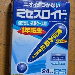 防虫剤の画像