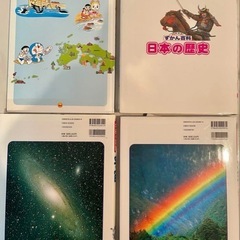 図鑑4冊セット　宇宙、地球気象、日本地図、日本の歴史の画像