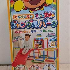 アンパンマンジャングルジムの画像