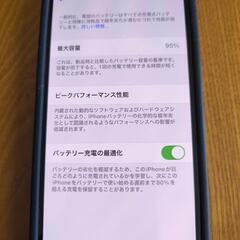 iPhone13  128Gの画像