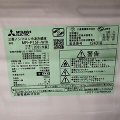 配達可【三菱】冷蔵庫146L★2021年製 クリーニング済み/6ヶ月保証付き【管理番号11508】佐の画像